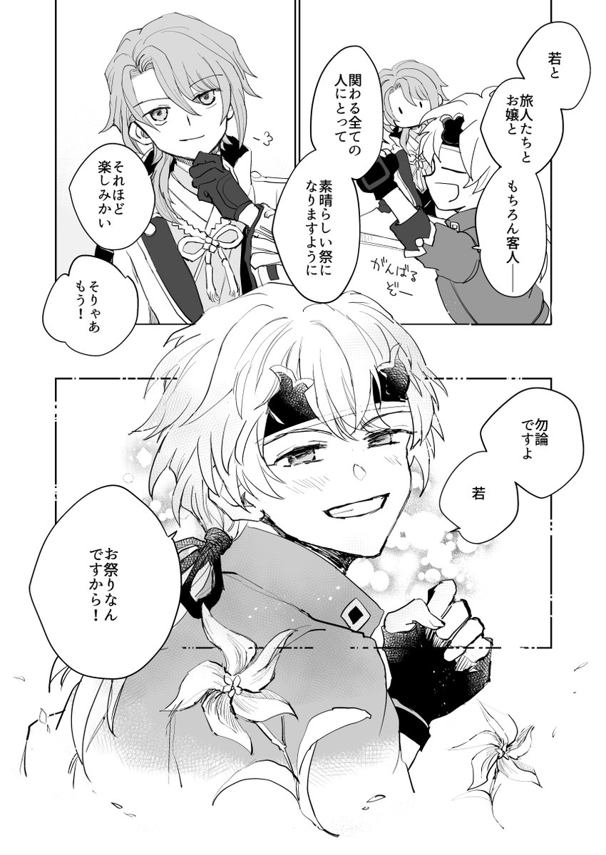 (2/2) 