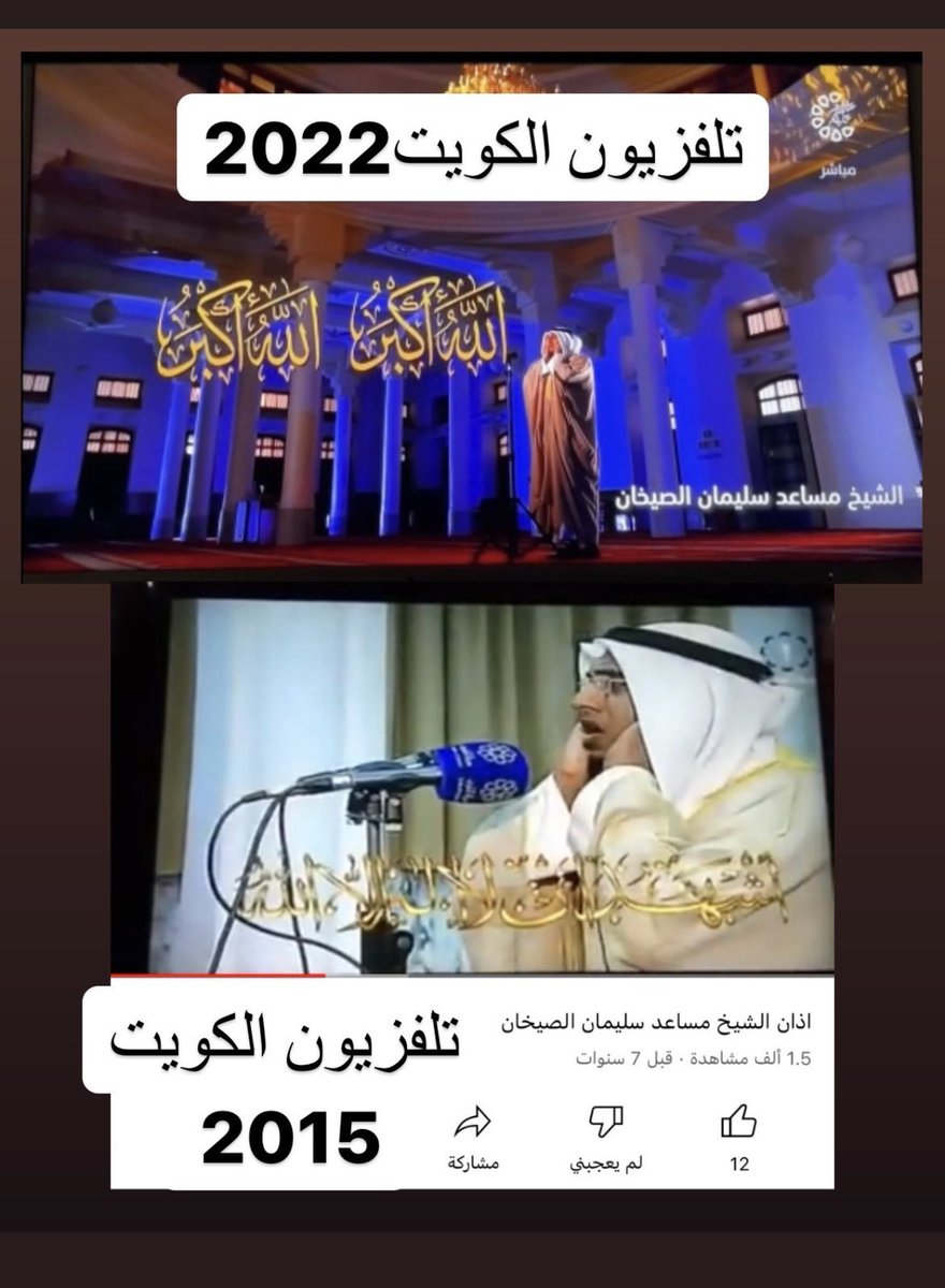 goodshotq8's tweet photo. اسال الله ان يثبتك على طاعته🤲🏽

الشيخ / مساعد سليمان الصيخان https://t.co/6J7sG2qsr7