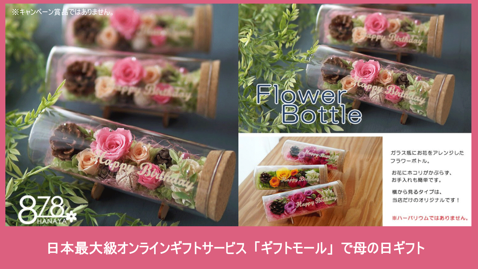 ギフトモール 日本最大級のオンラインギフトサービス 誕生日プレゼント Gift Mall Twitter