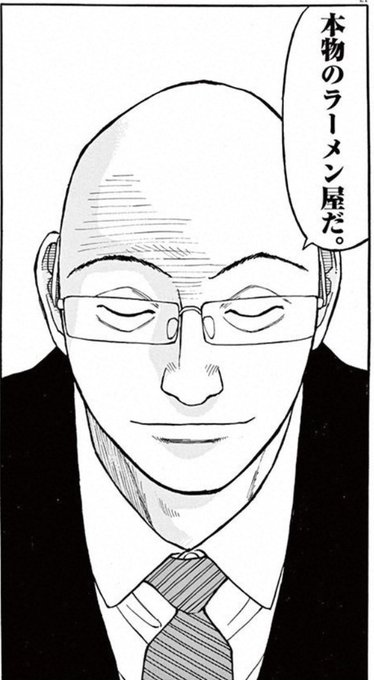 ラーメンハゲになるらんらん 