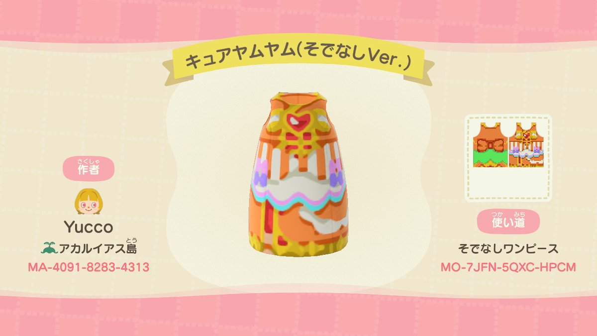 dotpochipochi's tweet photo. 「きらめくヌードルエモーション！」

◇キュアヤムヤム
(デリシャスパーティ♡プリキュア)

※ふんわりシルエットVer.と、チャイナドレス風そでなしVer.の2種類ご用意しました！お好みでどうぞ����
※着用時の比較はリプ先を参照ください🐉

#あつ森 #マイデザイン #precure  #デパプリ https://t.co/ALDeooYFgU