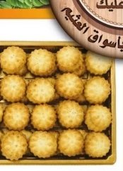 معمول التمر بر او ابيض من مخابز اسواق العثيم 

الحبة = 10.3 جرام كارب

بالتمر تمر المعمول 
#كارب_وسكر #كم_الكارب #T1D💙