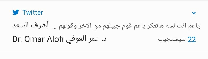 YOUzaaaa's tweet photo. @dromaralofi ليلة صعبة اوى وضيقة الدنيا جدا فى وشي والديون مكتفانى  وبفتح التليفون لقيتك بتقول سيستجيب 
لعلك الى الله اقرب 
ادعيلي 
اى حد يشوف كومنتى وحياة حبيبك النبي ادعيلي بالصبر والرزق وسد الدين https://t.co/8pwvwoKoVQ