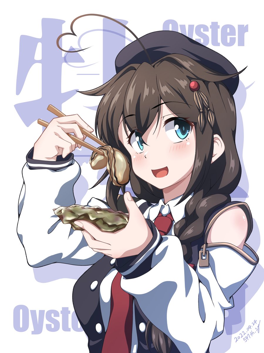 艦これ「艦これ九周年おめでとうございます!!ヾ(≧▽≦)ノ
TLに流れてきた呉牡蠣フェス」|547th_syのイラスト