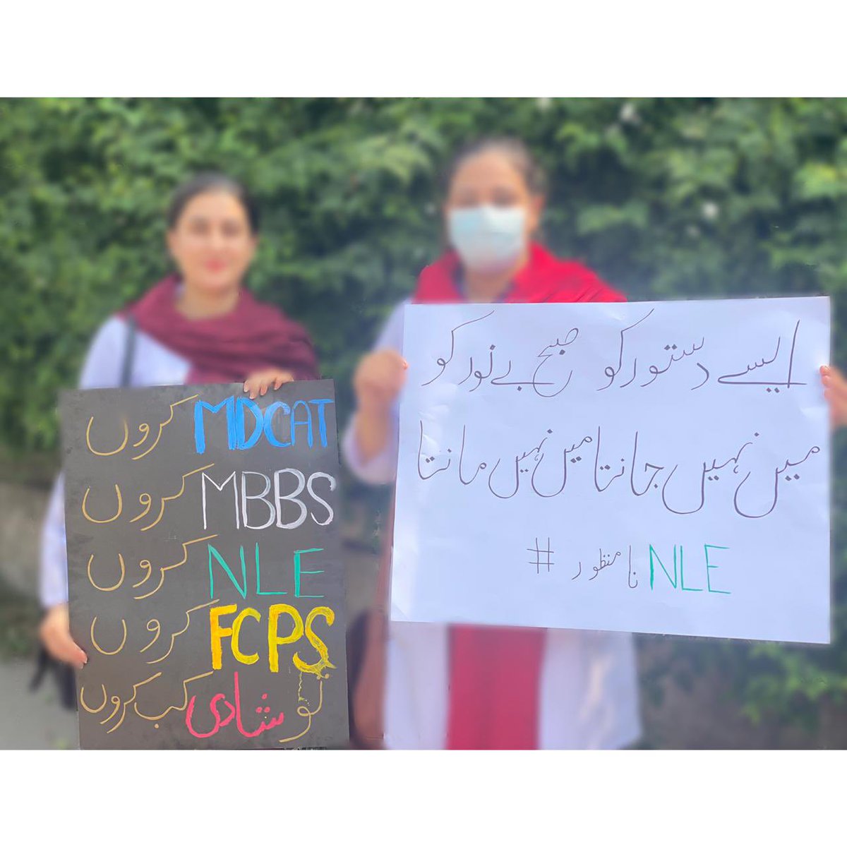 IrfanAryaan's tweet photo. سر یہ کسی نعمت  سے کم نہیں ہوگا تمام میڈیکل سٹوڈنٹس کیلے ۔ ہماری د عاہیں آپ کے ساتھ ہیں۔ 
#SayNoToNLE #WeRejectPMC https://t.co/hxckbztWqD