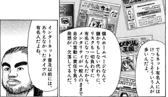 らんのキュアスタの投稿をブンドル団が利用してるだって!? #precure 