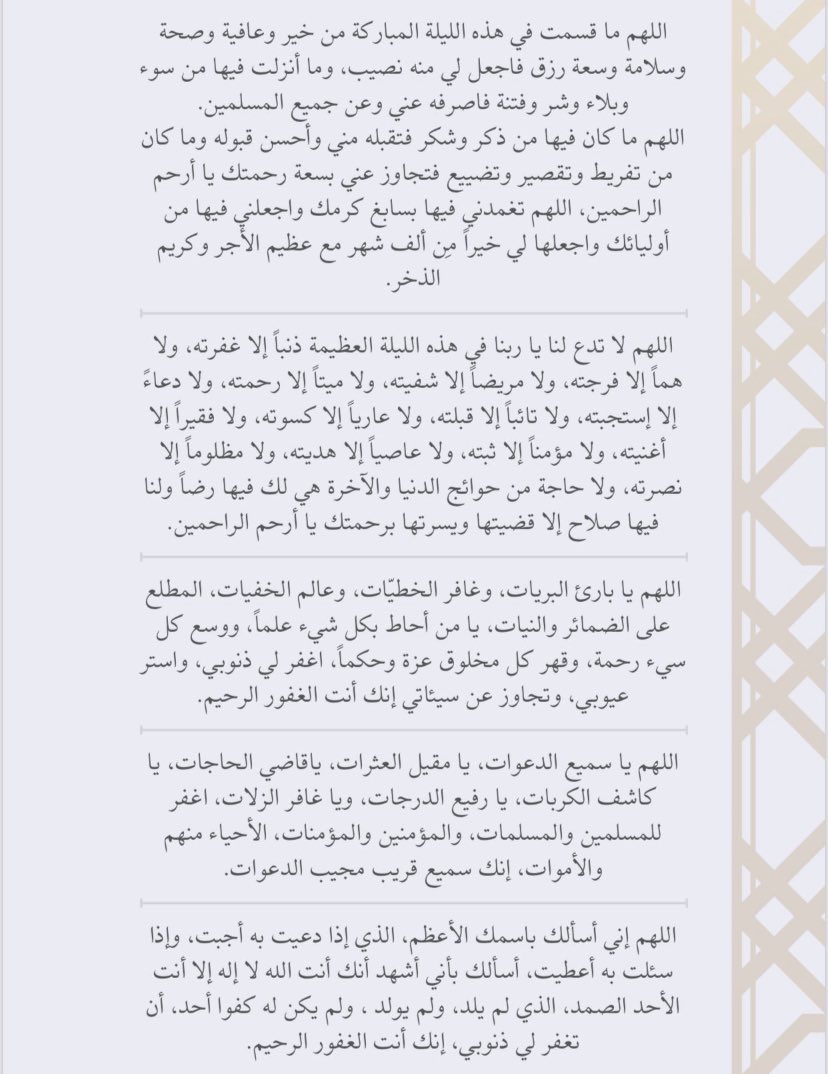 abds144's tweet photo. #عبدالله_الدهام https://t.co/tcMPuUoq08