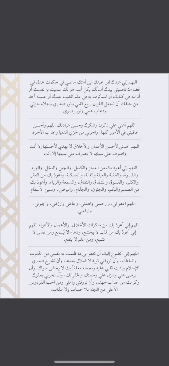 abds144's tweet photo. #عبدالله_الدهام https://t.co/tcMPuUoq08