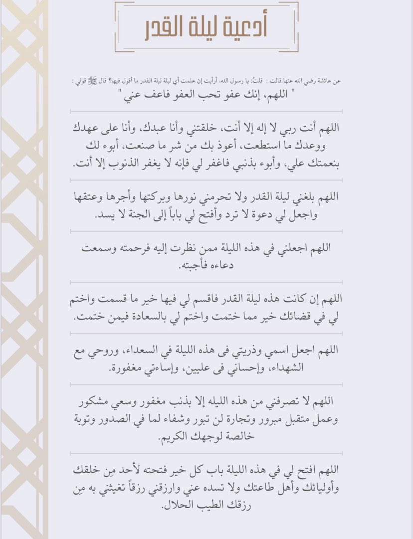 abds144's tweet photo. #عبدالله_الدهام https://t.co/tcMPuUoq08