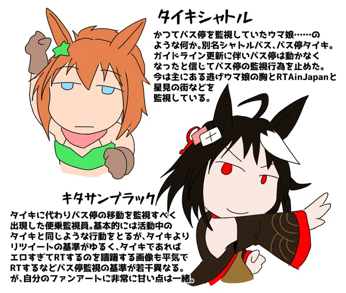 バス停界隈まとめ第三部

なお運営のBも云ってますがこれ以上バス停監視アカウントが増えても我々は関知しない方針です 