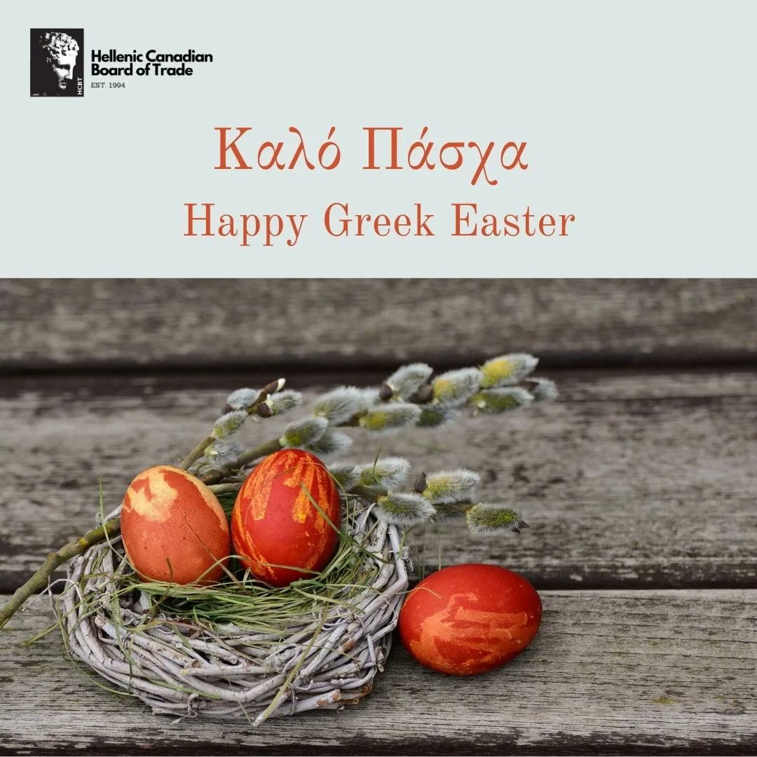 YourHCBT's tweet photo. Καλό Πάσχα και Χρόνια Πολλά!  
Happy Greek Easter to those who celebrate in Greece, Canada, and around the world! https://t.co/GJ0q4WzcsG