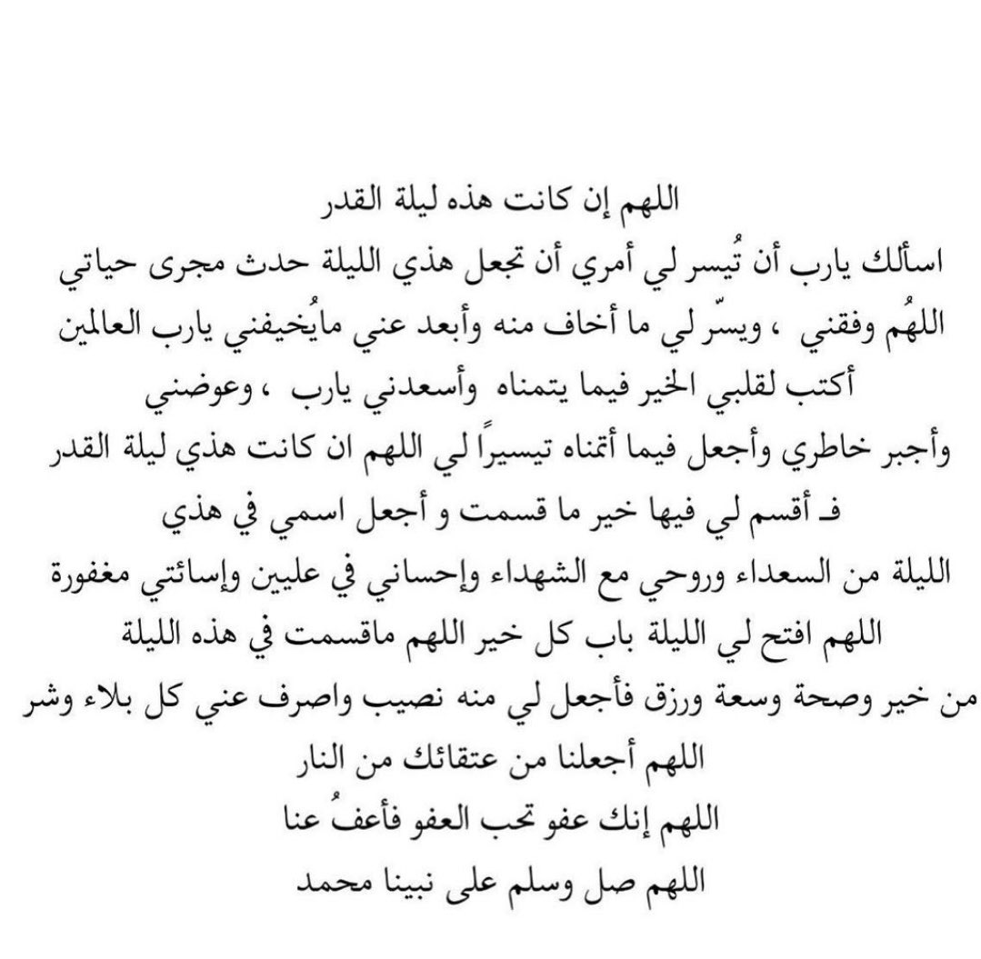 iovss12's tweet photo. يارب امين 🤎 https://t.co/I0E95ShMp9