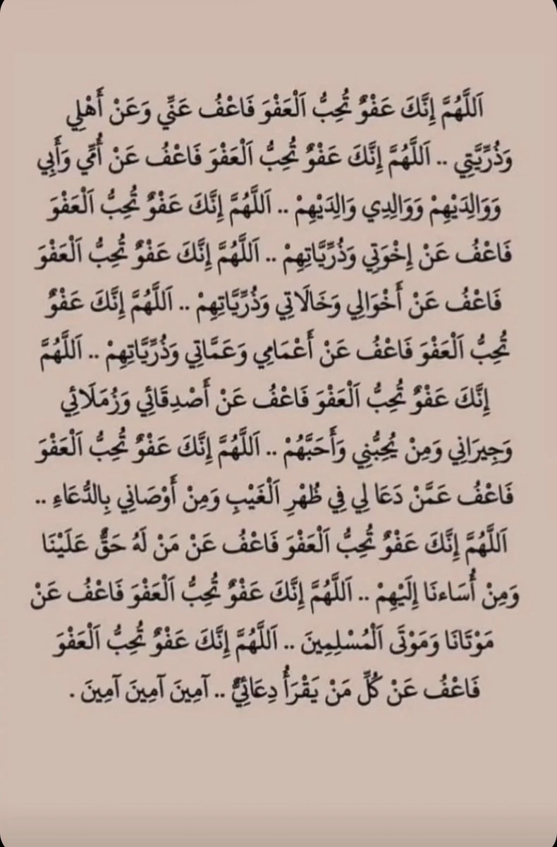 Latifa2018_'s tweet photo. #رمضان #ليلة_القدر https://t.co/uAiG0cueCP