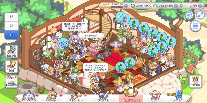 安西先生のtwitterイラスト検索結果 古い順