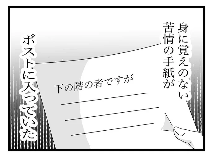 (3/3)続きはブログで 