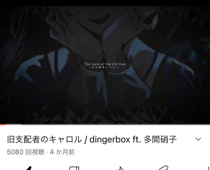 急いで 鼓舞する 連続的 旧 支配 者 の キャロル Cd 言い換えると 火山学者 咲く