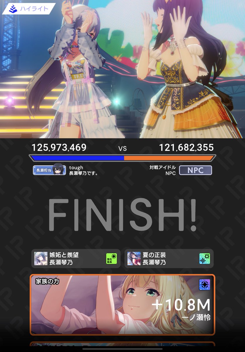 Ta22_0's tweet photo. 琴乃〜
100位以内残れて良かった〜 https://t.co/wJY3k0xreZ