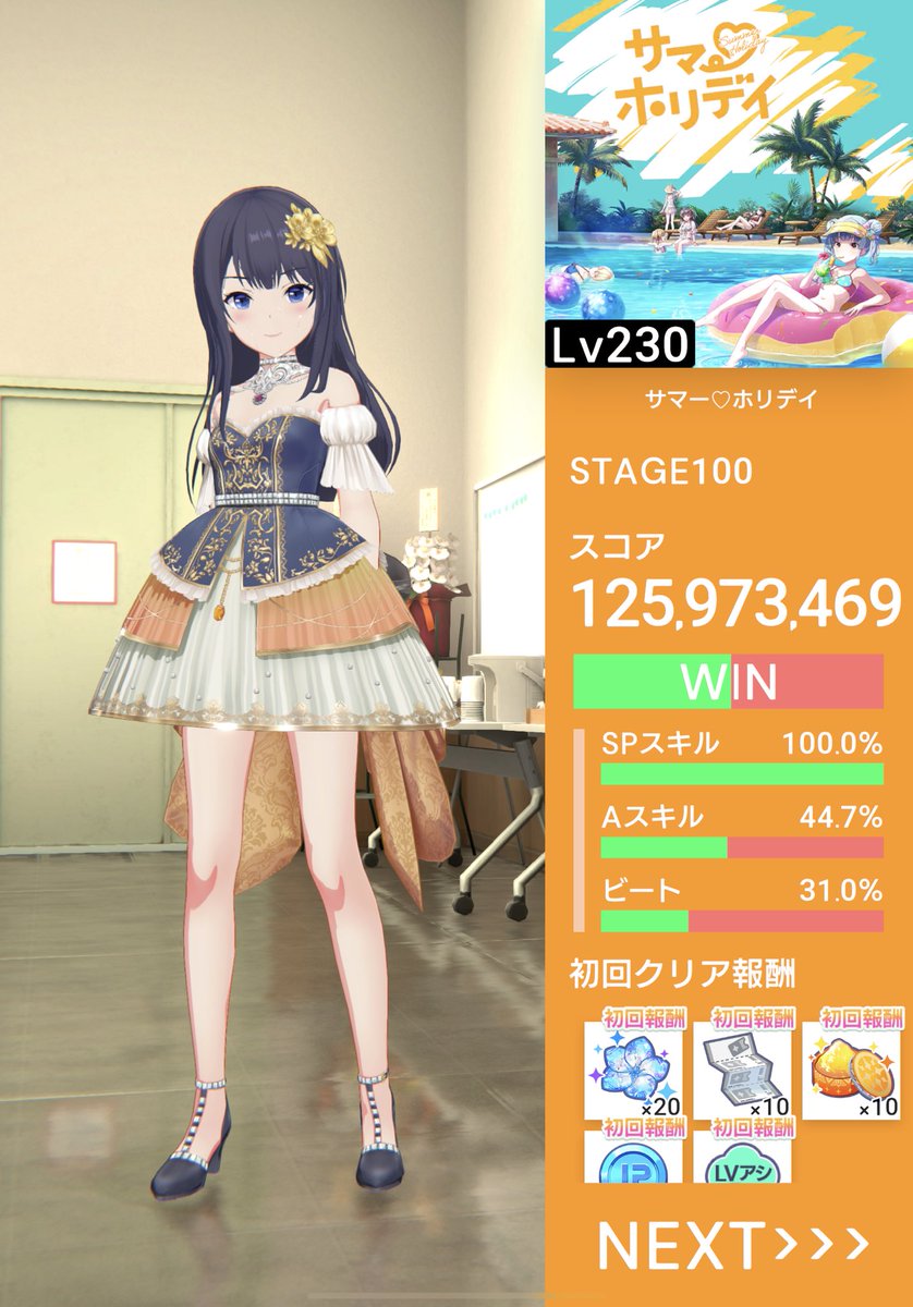 Ta22_0's tweet photo. 琴乃〜
100位以内残れて良かった〜 https://t.co/wJY3k0xreZ
