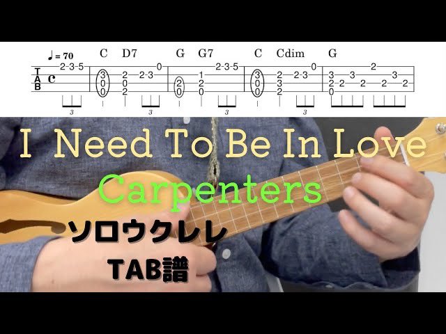 Sinho76842509's tweet photo. いろんな曲をウクレレアレンジするようになって思うこと…
やっぱりキーはC・F・Gどれかに落ち着くことが多いですね🎶
今回の曲はキー『G』にアレンジしてみました😊
#ソロウクレレTAB譜
#INeedToBeInLove
#青春の輝き
#Carpenters
#KeyG
https://t.co/ZUbv8t02EI https://t.co/qnCOyylKvf