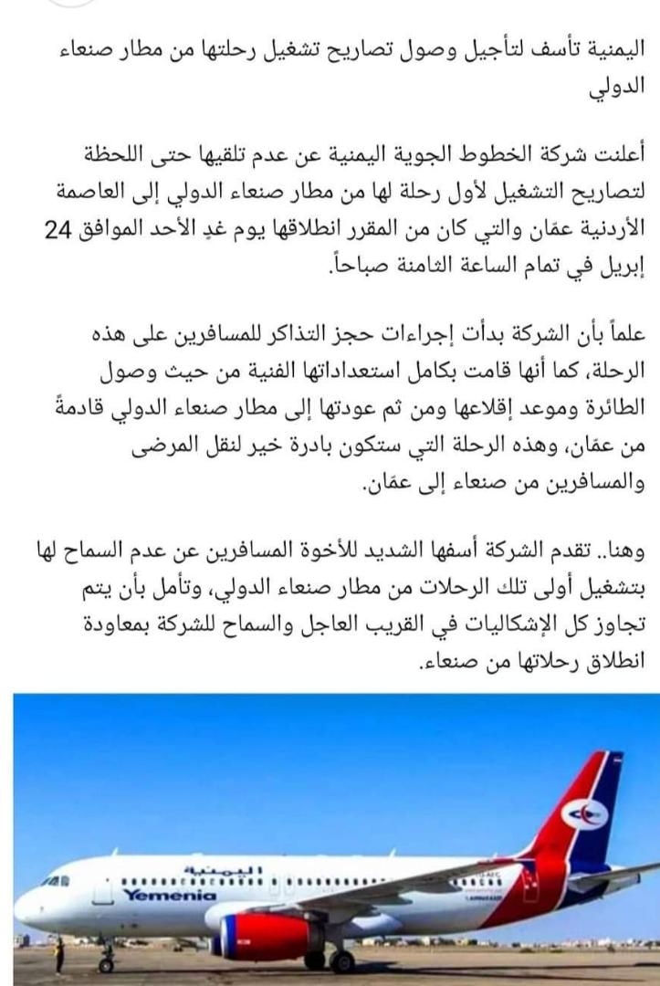 سيتم إستخراج التصريح قريبا إن شاء الله ومن العمق السعويهودي👌🏻🔥🚀

🦅ترقبووووو_مفاجآت_عظيمه🦅

القوة الصاروخية و سلاح_الجو المسير والدفاع الجوي والقوات البحرية تطورت بشكل لم يتوقعه الأعداء في ظروف عصيبة يمر بها اليمن جراء العدوان والحصار

ياقوة الله🤲🏻