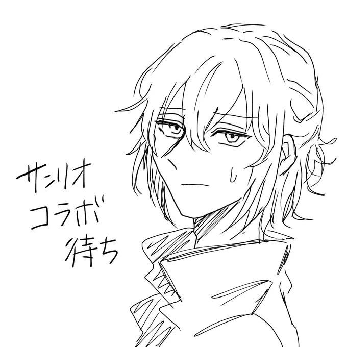あと少しだ〜 