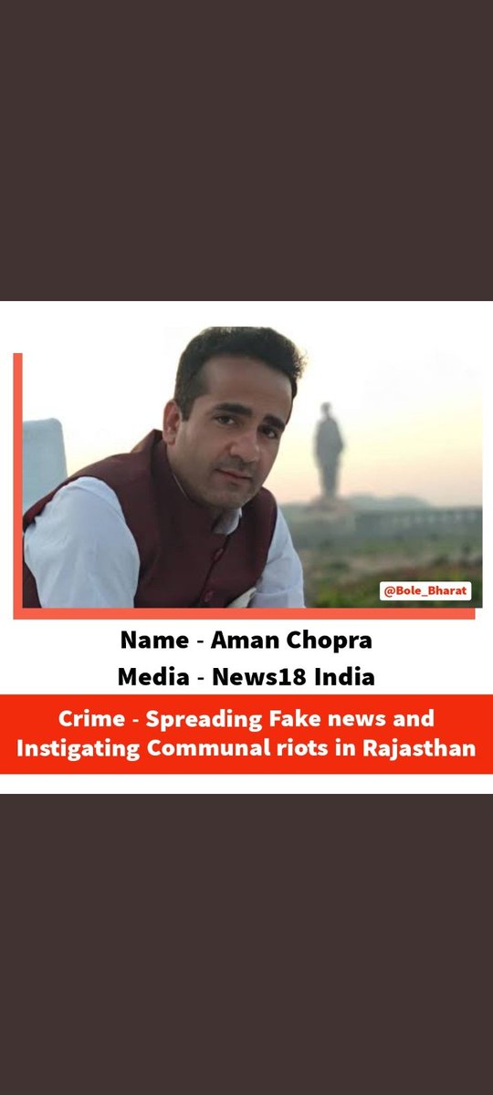 Shaikhz79792641's tweet photo. This rioter is trying to incite riots in India by running fake news in India. These riotous journalists are misleading the people of the country by telling them to be fake news.
@AmanChopra_ 
#ArrestAmanChopda https://t.co/SgXDplnNKu