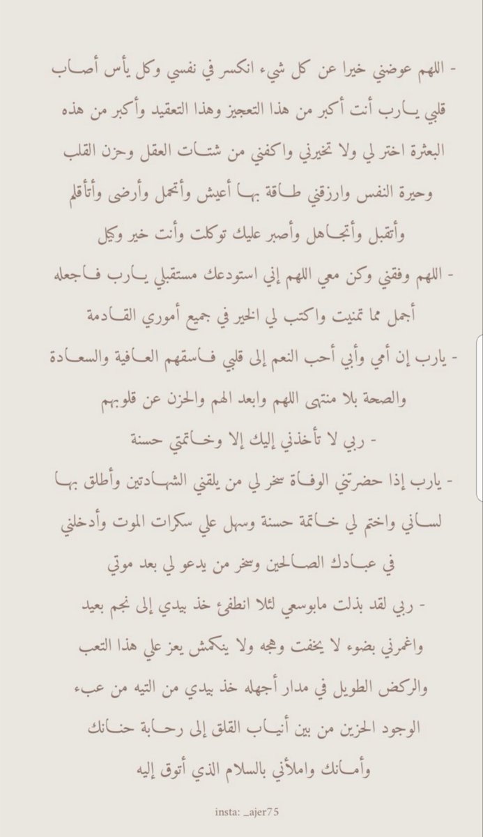 Alas81767973's tweet photo. May Allah forgive me for my sins and all Muslim sins 🤲🙏
Inshallah🌸
#ليلة_القدر https://t.co/isieZMO9ag