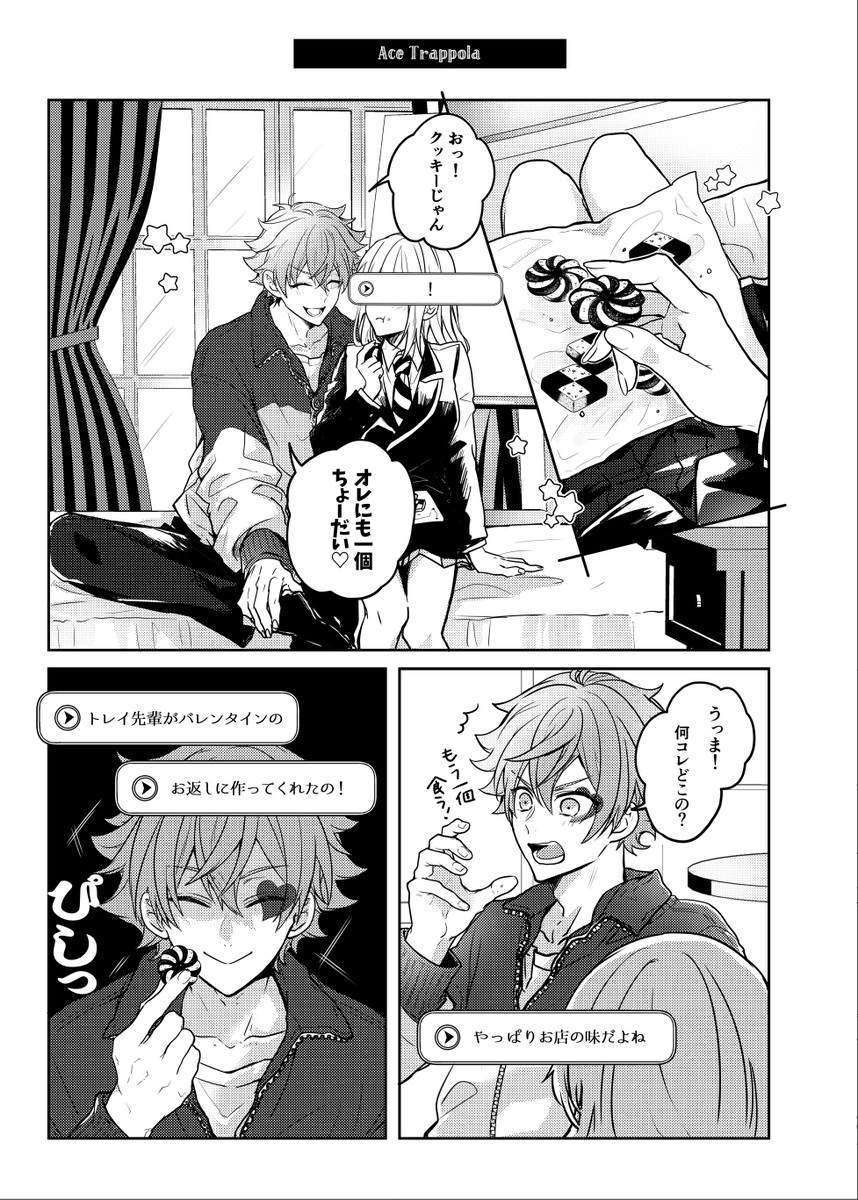 ●新刊ノベルティ NRCバスケ部イメージのアクリルキーホルダー(画像イメージ)です。
※新刊1冊につきおひとつお渡しいたします。
※数量限定 無くなり次第終了となります。 