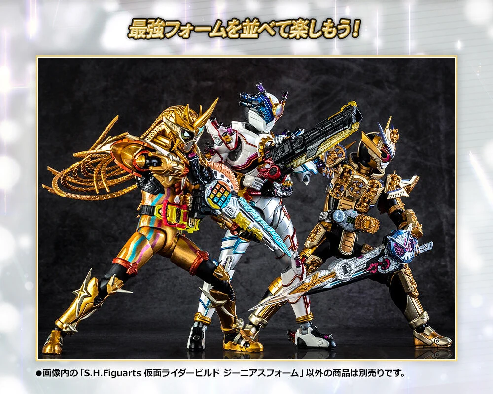 魂ネイションズ公式/BANDAI SPIRITS TAMASHII NATIONS OFFICIAL on X