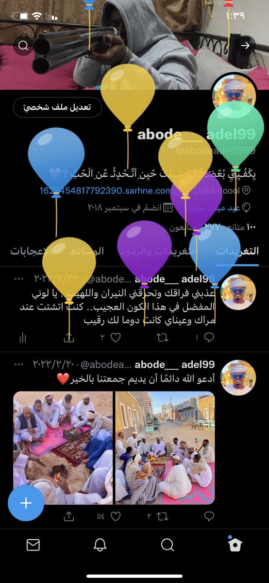 اللهم إني أستودعك عامًا مضى من عمري فاغفر لي ما كان فيه، واكتب لي في عامي  كل ما هو خير لي