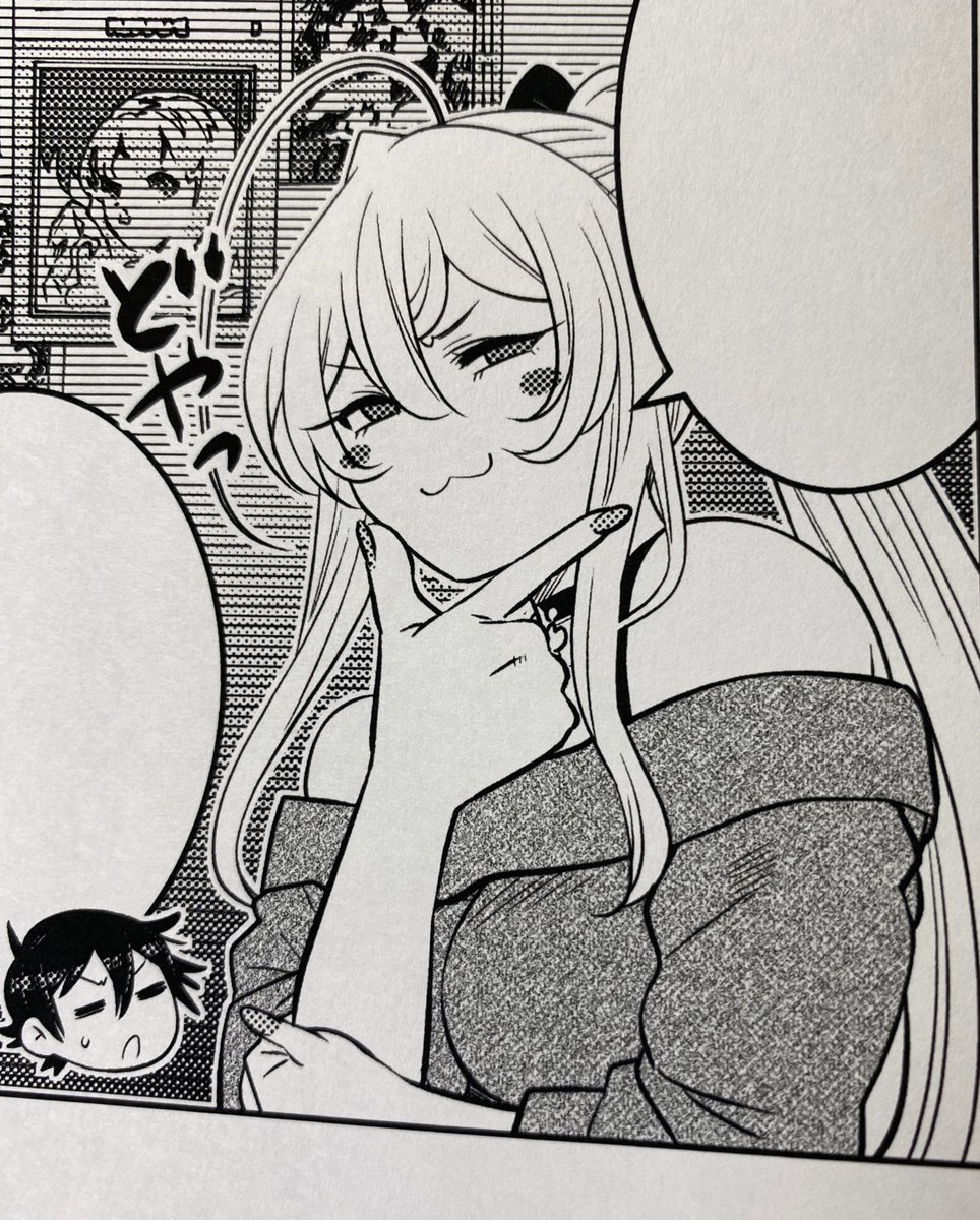 魔王可愛くかけたん。 
