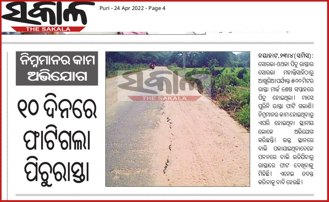 𝐀𝐦𝐢𝐲𝐚 𝐑𝐚𝐧𝐣𝐚𝐧 𝐁𝐚𝐫𝐢𝐤 tweet media