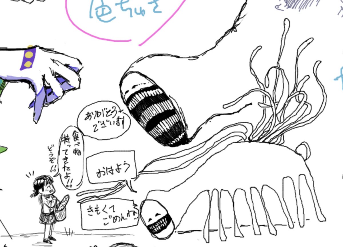 こどもの方の名前募集します
なんでも。 