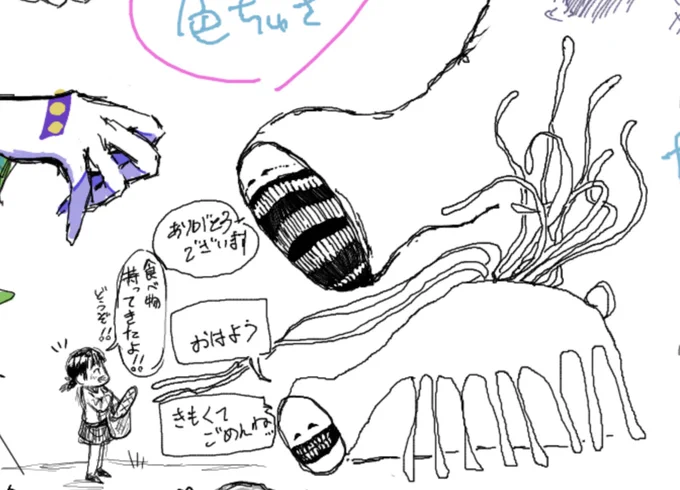 こどもの方の名前募集します
なんでも。 