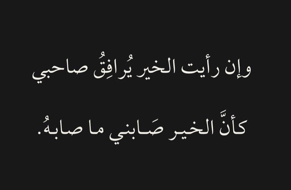Hamda__e tweet picture