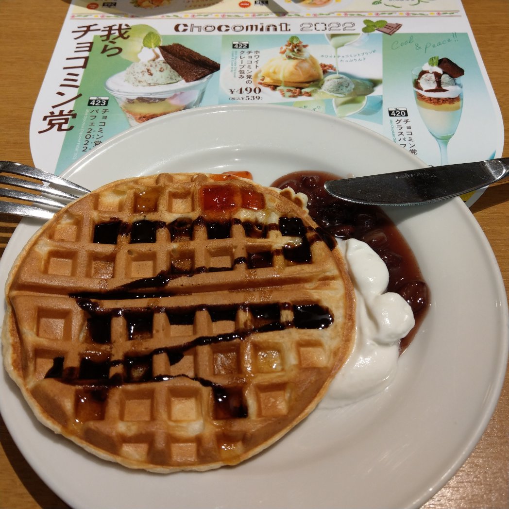 みんなの ココス パンケーキ おいしい 口コミ 評判 食べたいランチ 夜ごはんがきっと見つかる ナウティスイーツ みんなの ココス パンケーキ おいしい 口コミ 評判 食べたいランチ 夜ごはんがきっと見つかる ナウティスイーツ