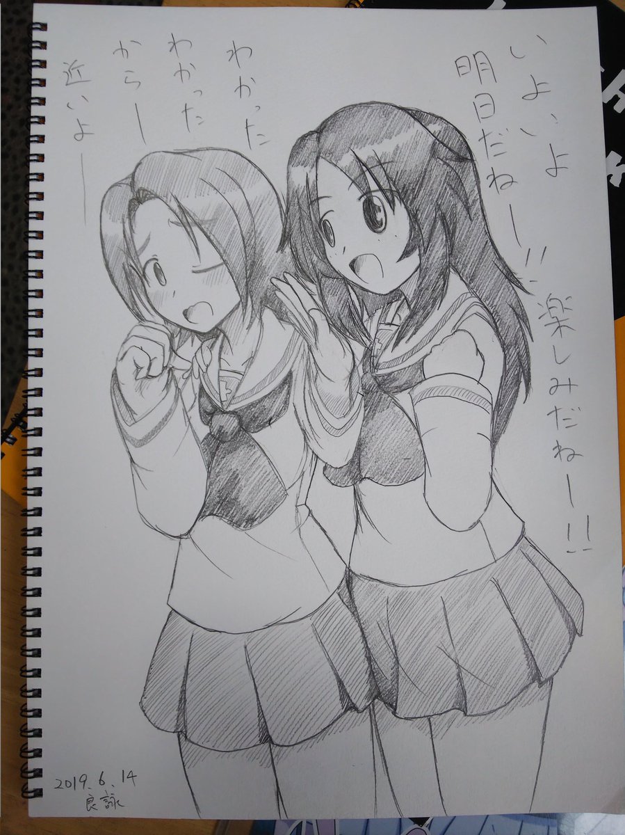 おはようございます。 