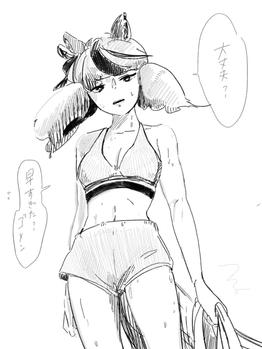 運動不足解消に付き合ってほしいとは
いったけれども
🐎💨💨
#ナイスネイチャ 
#ウマ娘 