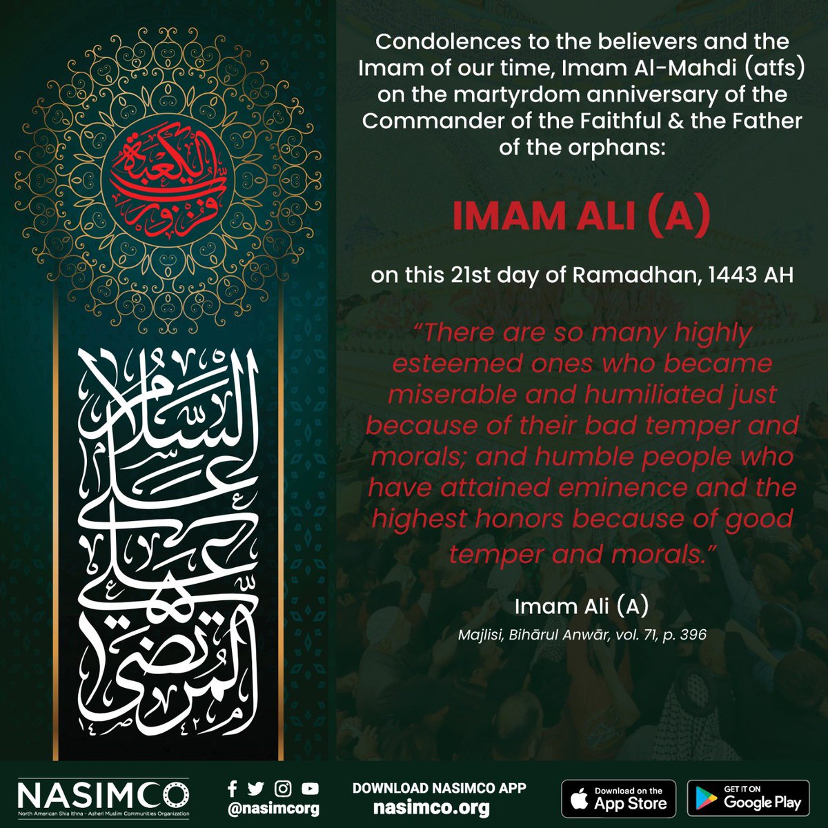 nasimcorg's tweet photo. A’dhamallahu ujoorana wa ujurakum bi masaaibina - Condolences to Imam Al-Hujjah and the Ummah on the martyrdom anniversary of the Commander of the Faithful, the Father of our Nations, Imam Ali Ibn Abi Talib a.s

#imamali #yaali #ramadhan #laylatulqadr #nightsofpower https://t.co/MP2wYf0w7D