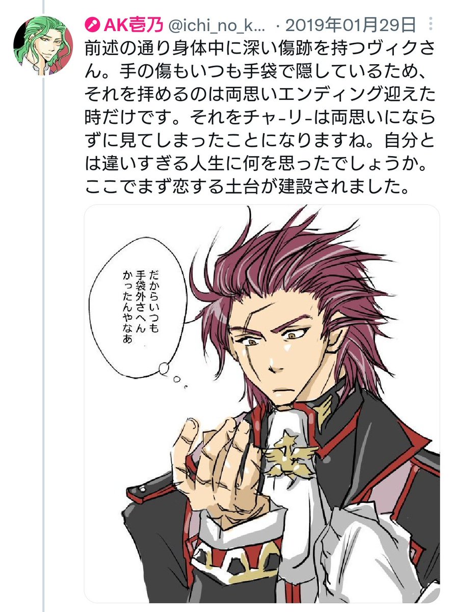 ヴィクチャリ界では有名な話ですがどう考えても公式でお互いのパンツ直履きしてるのでよろしくお願い致します 