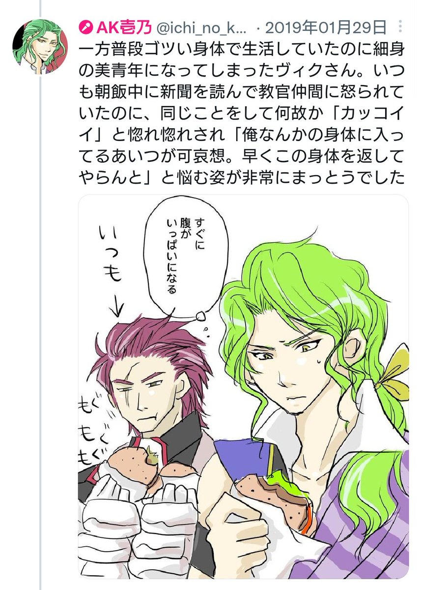 ヴィクチャリ界では有名な話ですがどう考えても公式でお互いのパンツ直履きしてるのでよろしくお願い致します 
