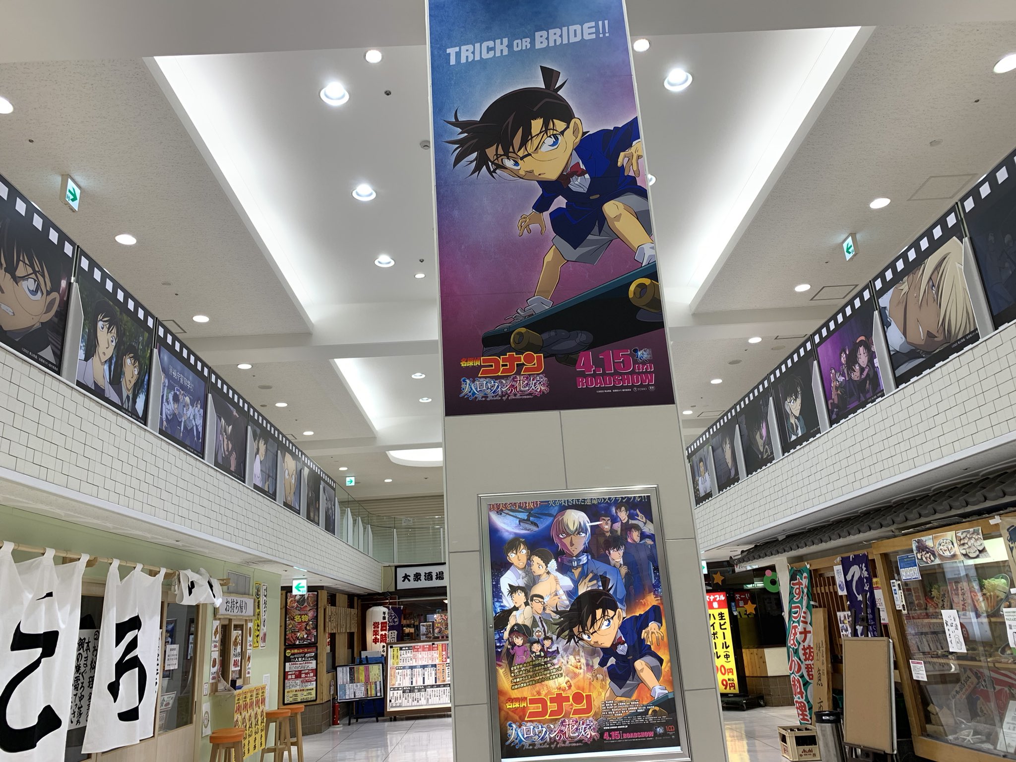 東京 名探偵コナン イベント 名探偵コナン コナン展 手ぬぐい