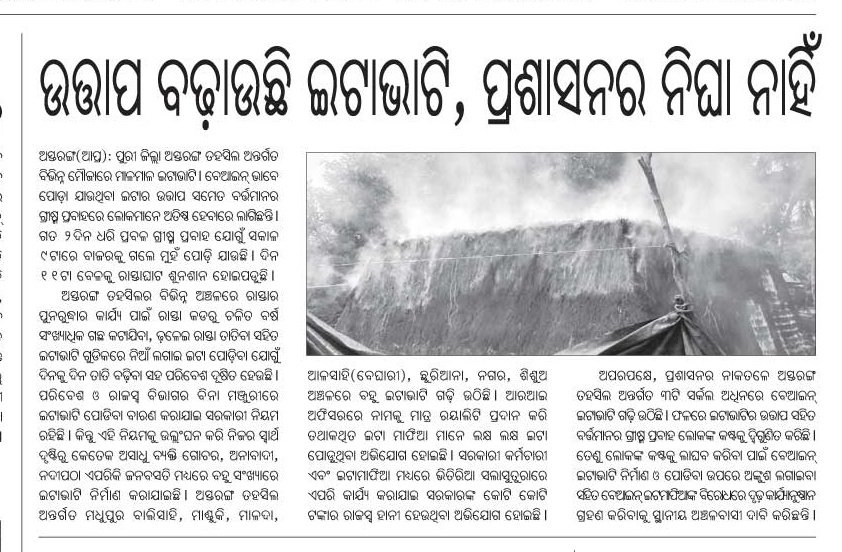 𝐀𝐦𝐢𝐲𝐚 𝐑𝐚𝐧𝐣𝐚𝐧 𝐁𝐚𝐫𝐢𝐤 tweet media