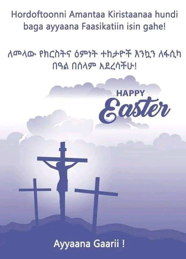 TedDyAMosIsa91's tweet photo. ለኦሮሞ ህዝብ መብት መከበር በዱር በገደል እየተዋደቃችሁ ያላችሁ፣ ባልፈፀማችሁትና ባላጠፋችሁት ጥፋት በእሥር እየተሰቃያችሁ ያላችሁ፣ እሱ አልበቃ ብሏቸው ህክምና እንኳን የተከለከላችሁ ወንድሞቼ በልቹበት እንኳን ለብርሀነ ትንሳኤው አደረሳችሁ። https://t.co/ZW4hsfiEsC