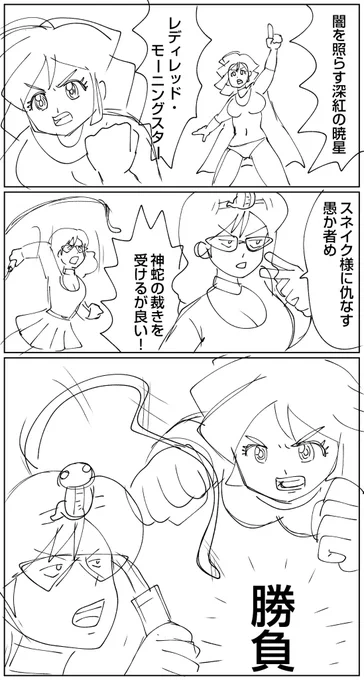 下書き。次はこちらを仕上げます。 
