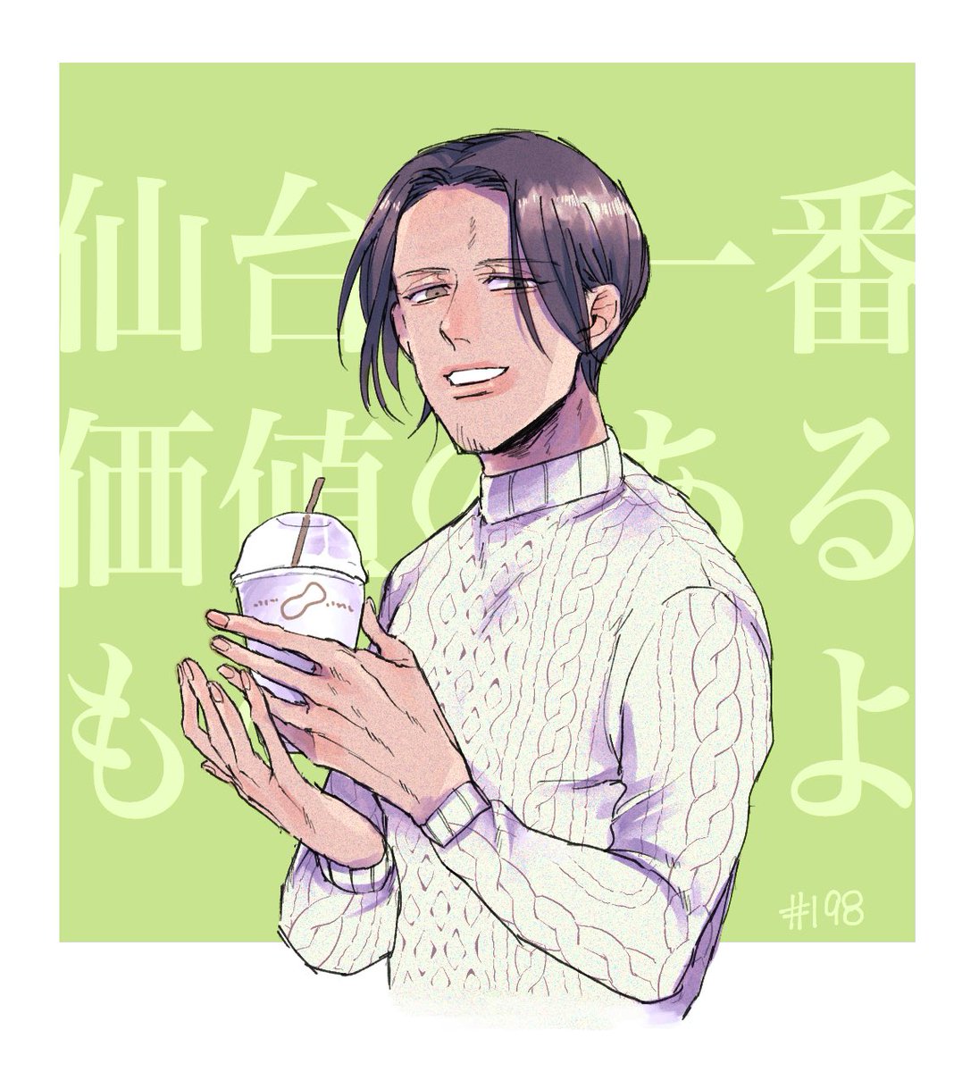 #hacchi14周年 か〜!!めでてぇ お絵描きできてないから過去絵で茶を濁す 