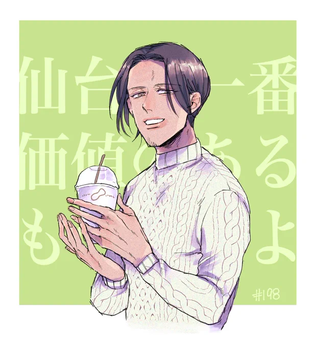 #hacchi14周年 か〜!!めでてぇ お絵描きできてないから過去絵で茶を濁す 