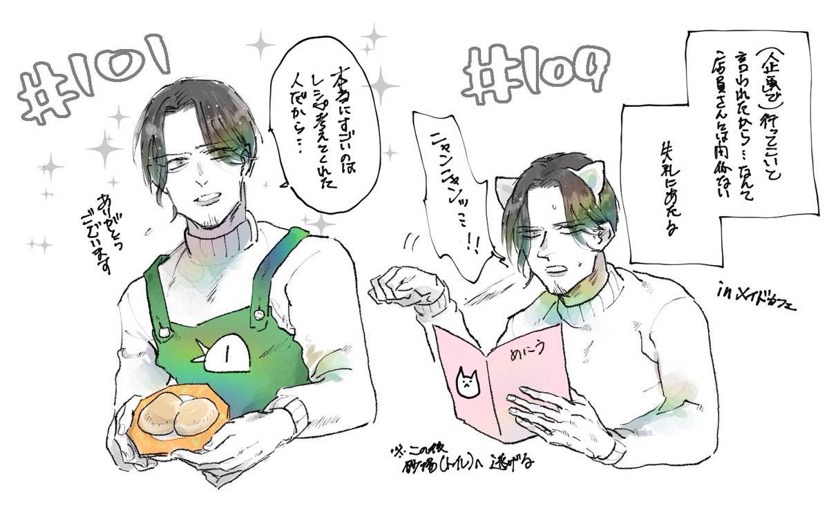 #hacchi14周年 か〜!!めでてぇ お絵描きできてないから過去絵で茶を濁す 