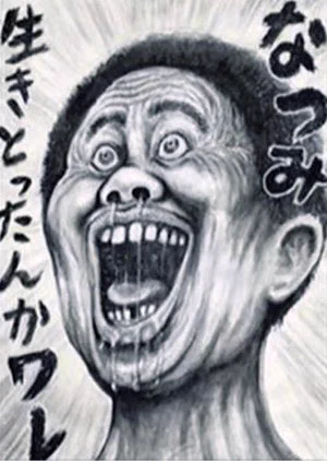 いつになったらこの画像の出番が来るのかな?

#ドンブラザーズ 
#nitiasa 