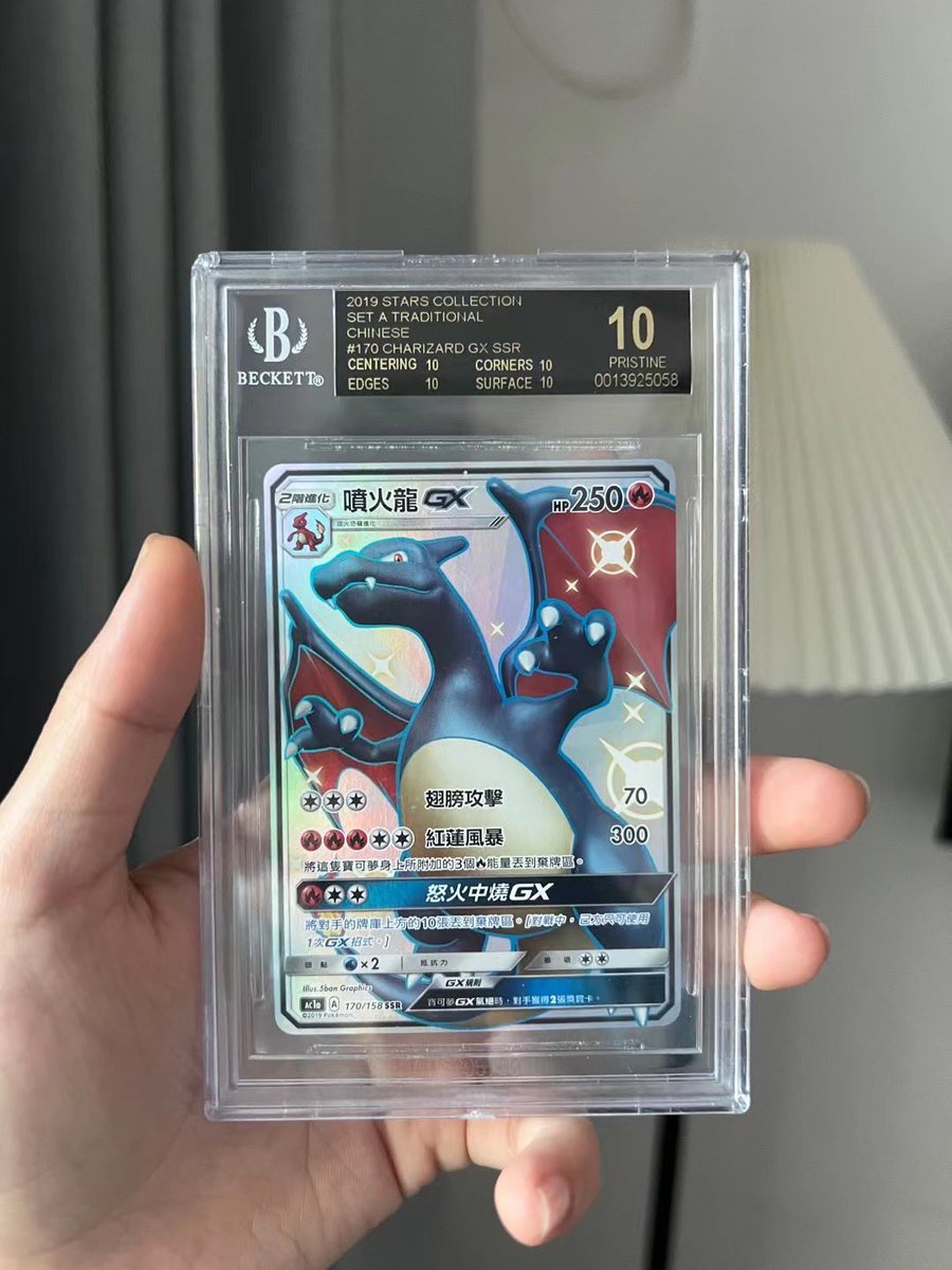 fatdragon23333's tweet photo. i get my first pokemon card hahah #pokemon #bgs https://t.co/NhnrbkLq5h
